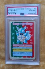 Pokemon Sealed Graded Card PSA 8 Japanese Topsun Wartortle Blue Back 1995 picture