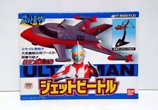 Vintage 1989 Ultraman DX Popynica Jet Beetle Deadstock Limited Shin Ultraman picture