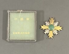  Fire Badge Miyagi Prefecture Achievement Award JAPAN original box picture