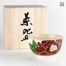 Arita yaki ware Chawan Japanese Matcha Tea bowl Kiriko Botan peony  picture