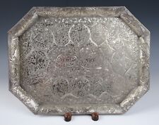 Quality Antique Engraved Silver Plated Tray Islamic Figures Animal Persian India picture