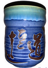 Vintage MCI Japan 4” Glazed Pottery Teacup Multicolor Blue Green Drip Glaze picture