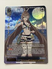 Nanashi Mumei Weiss Schwarz hololive Summer Collection HOL/WE44-51HLP HLP picture