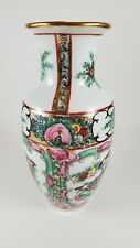 Vintage Chinese 6 inch Vase - FABRICADO EM MACAU Mark - Qianlong Nian Zhi Period picture
