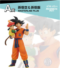 BANDAI Ichiban Kuji Dragonball VS Omnibus Amazing Prize A Son Goku Gohan Figure picture