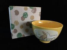 V0673 Japanese Pottery Tea Ceremony Bowl Cup CHAWAN Vintage Signed MATCHA Box picture