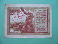 USSR 1937 Soviet OSOAVIAKHIM military lottery ticket with battle scene. 1 ruble. picture