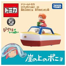 TAKARA TOMY Tomica Lots of Ghibli  Ponyo on the Cliff Sousuke's Ponpon Ship picture