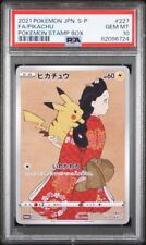 2021 PSA 10 PIKACHU FA PROMO 227/S-P Japanese Pokemon STAMP BOX picture