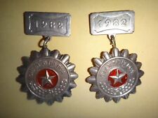 2 Vintage VC Medals 