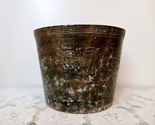 Antique Vtg Chinese Metal Planter Pot w/ Lucky Lion-Foo Dog Design picture