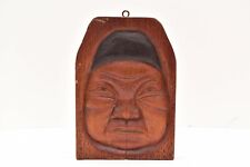Vintage Inuit Alaskan Eskimo Carved Wood Face Plaque Portrait Mask 7