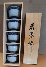 Tea Cup Sencha Yunomi , White with Nami Karakusa Design x5 picture