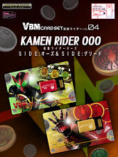 Bandai VBM Card Set Kaman Rider Vol.04 Side OOO & Side Side:Greed Vital Bracelet picture