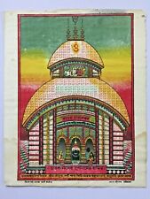 India Vintage Print KALI TARAKESHWAR TEMPLE Kamla Art Calcutta 8in x 10in picture