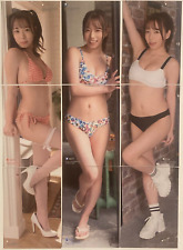 Himari Otsu First Trading Card Japan gravure Bikini  JAPANESE RG73-81 picture