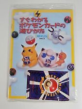 How to Play Pokemon Cards Magazine Ver. 2 - Japanese Diglett Dugtrio Promo - NEW picture