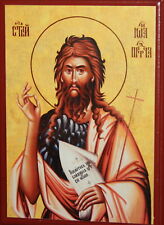 Orthodox Print Saint John picture