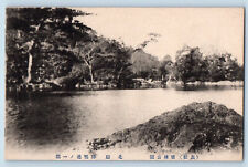 Japan Postcard Pond View from Rock Formation c1910 Unposted Antique picture