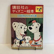 240222Kodansha'S Disney Picture Book 101 Dalmatians March 1968 First Edition Wal picture