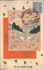 Japanese Art Special Borders Stamp & Cancel Art Deco c1905 Postcard picture