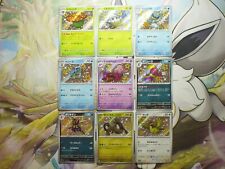 Ultra Rare Pokemon Japanese Shiny Treasure ex sv4a Cyclizar Arctibax Vileplume picture