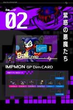 Impmon Vital bracelet Dim Card GP vol.01 Digimon Tamers  