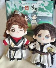 Wang Yibo Legend of Fei Xiao Han Super Rare Plush Toy Set with Costume picture