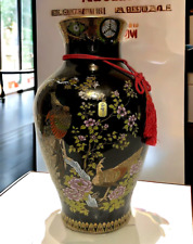 Japanese Cloisonne Enameled Vase Peacock Signed Yamaji Large 12 x7