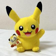Pokemon Exciting Get Lottery 2012 Pikachu Plush Stuffed Toy picture