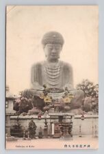Foreign Japan Kobe Large Image of Buddha Antique Postcard 30e picture