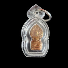 LP Thong Phra Nak Prok Naga Wat Ban Rai Waterproof casing Thai Amulet Money Rich picture