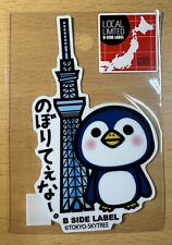 B-Side Label Sticker Tokyo Skytree Penguin Water&UV Protective Made In Japan picture