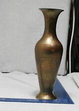 Vintage Brass Vase Etched Colored Made in India 12