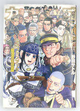 Golden Kamuy Official Fan Book Records of Seekers (Young Jump Comics) New picture