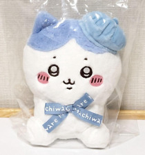 Chiikawa Hachiware Sitting Plush Doll Stuffed Toy 17cm Tokyo Miyage 2024 NEW JP picture