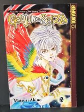 Genjuno Seiza By Matsuri Akino Manga Comic English Volume 2 2001 picture