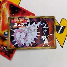 Mewtwo Vs Mew - No.151 Topsun Battle Card Near Mint- Japanese Pokemon Card picture