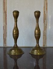 Rare Vintage Set Two Candlestick holders Brass Israel Metal 11