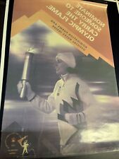 Salt Lake City 2002 Olympic Chevrolet Dealership Window Cling Poster Torch Nom picture