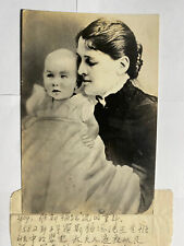 1940's Franklin D Roosevelt with Mother Photo w/Chinese Description picture