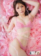 Pre order Japanese actress Marina Amatsu 2024 Wall calendar B2 8P Japan picture