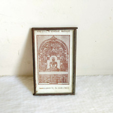 Vintage Jain Tirthankara Rishabhdevji Print Well Framed Old Collectible PR114 picture