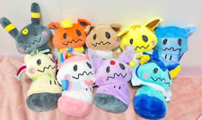 Pokemon Eevee Mimikyu Ver Plush Doll All 9 Types Complete Set From Japan New picture