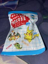 Pokémon Eraser SEALED Mystery Toy Japan Import picture