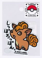 Pokemon TCG | Vulpix 037 Sticker B SIDE LABEL Pokemon Center Japan picture
