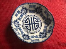 Vintage Used Chinese Blue & White Porcelain  Bowl  Collector, Display picture
