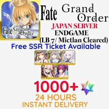 Fate Grand Order JP Reroll 1000 SQ + 5 Supports FGO END GAME picture