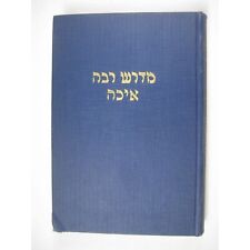 Vintage Midrash Rabbah Echah Lamentations 1956 Yiddish Translation Hardcover FLA picture
