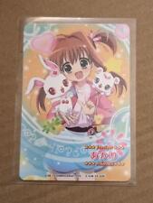 Jewelpet Tinkle Magic Apron Akari Limited Time Card picture